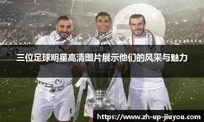 银娛2025年第三季度净收益上升14%至122亿元