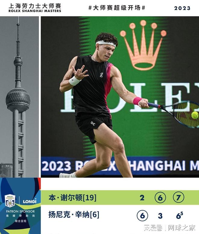 新秀阿尔曼 新秀阿尔曼