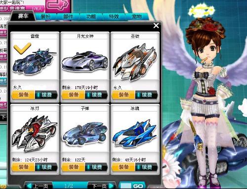 赛季不同的 赛季不同的