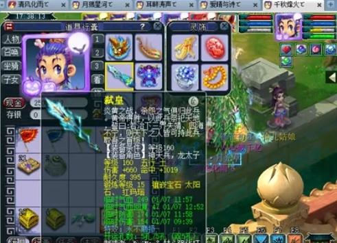 数据看点 数据看点