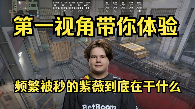 战术上 战术上
