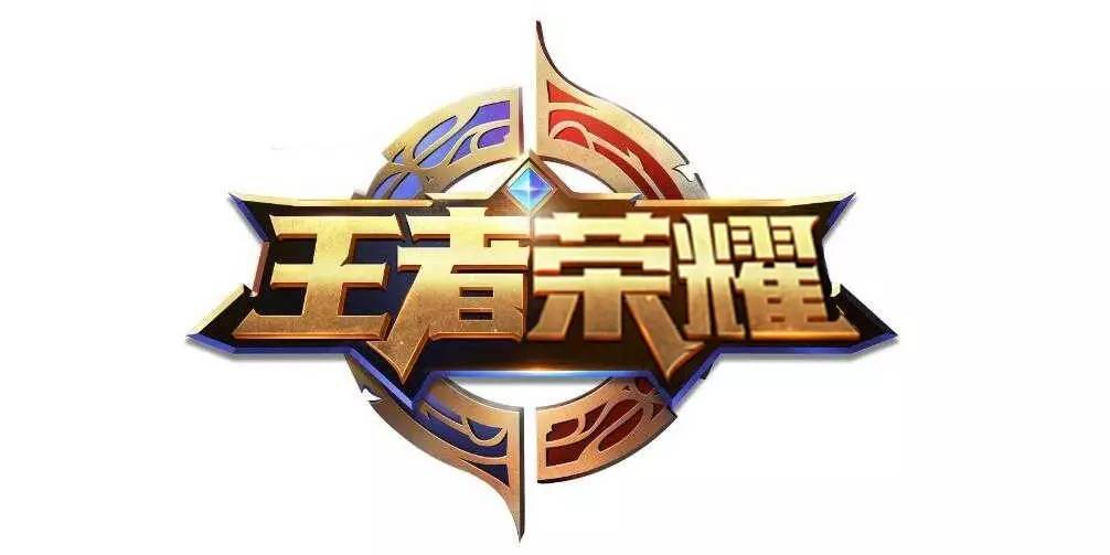 攻的路径 攻的路径