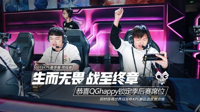 监管要点