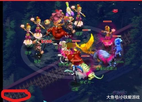 当峡谷先锋