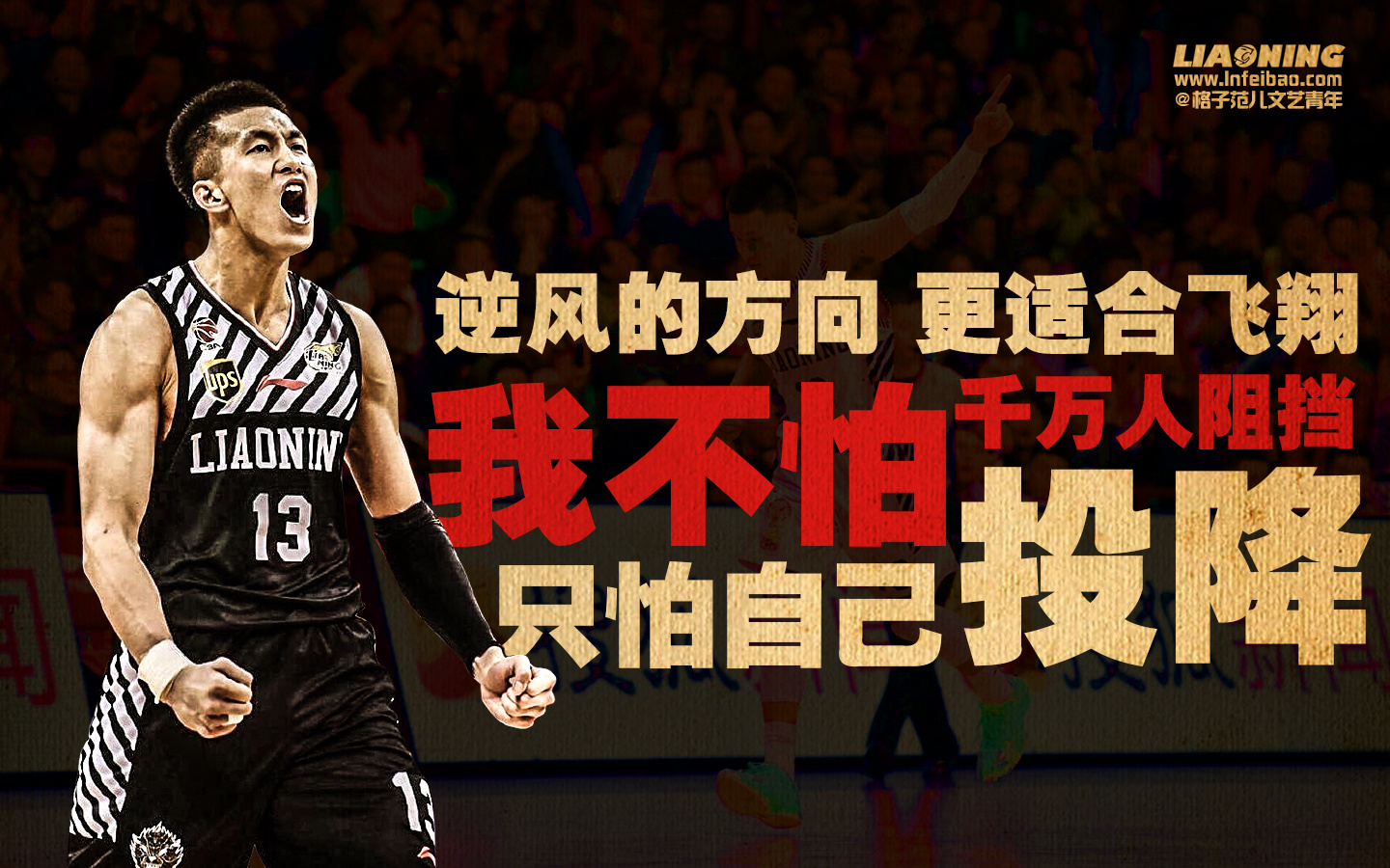 黎的稳定胜 黎的稳定胜